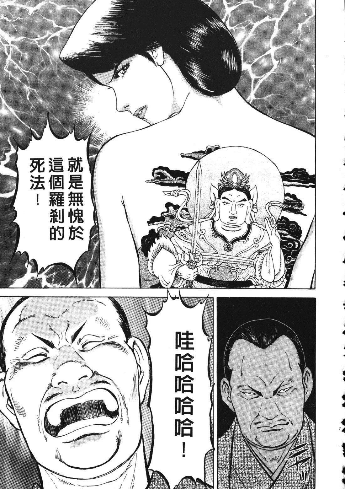 第150页