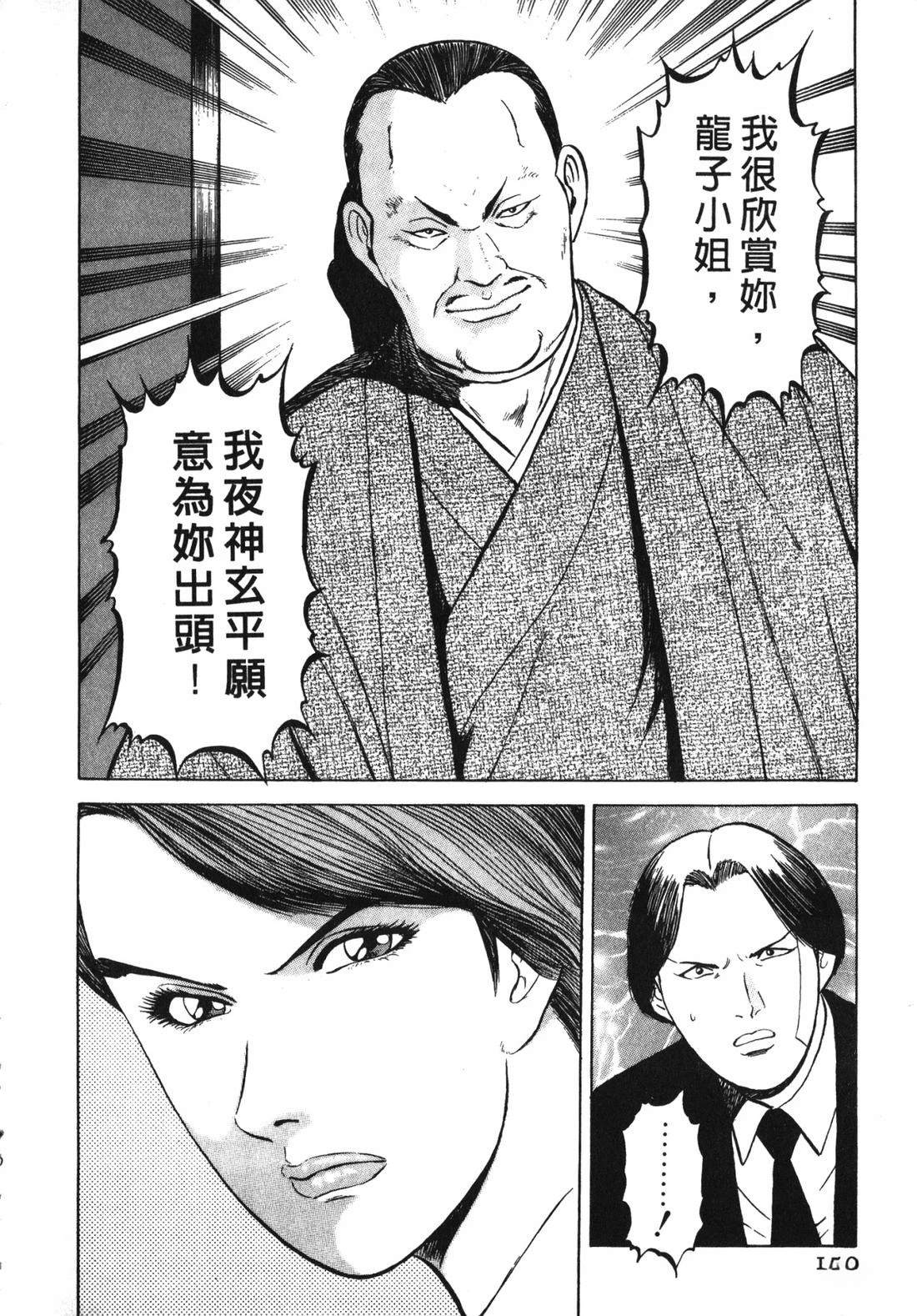 第151页
