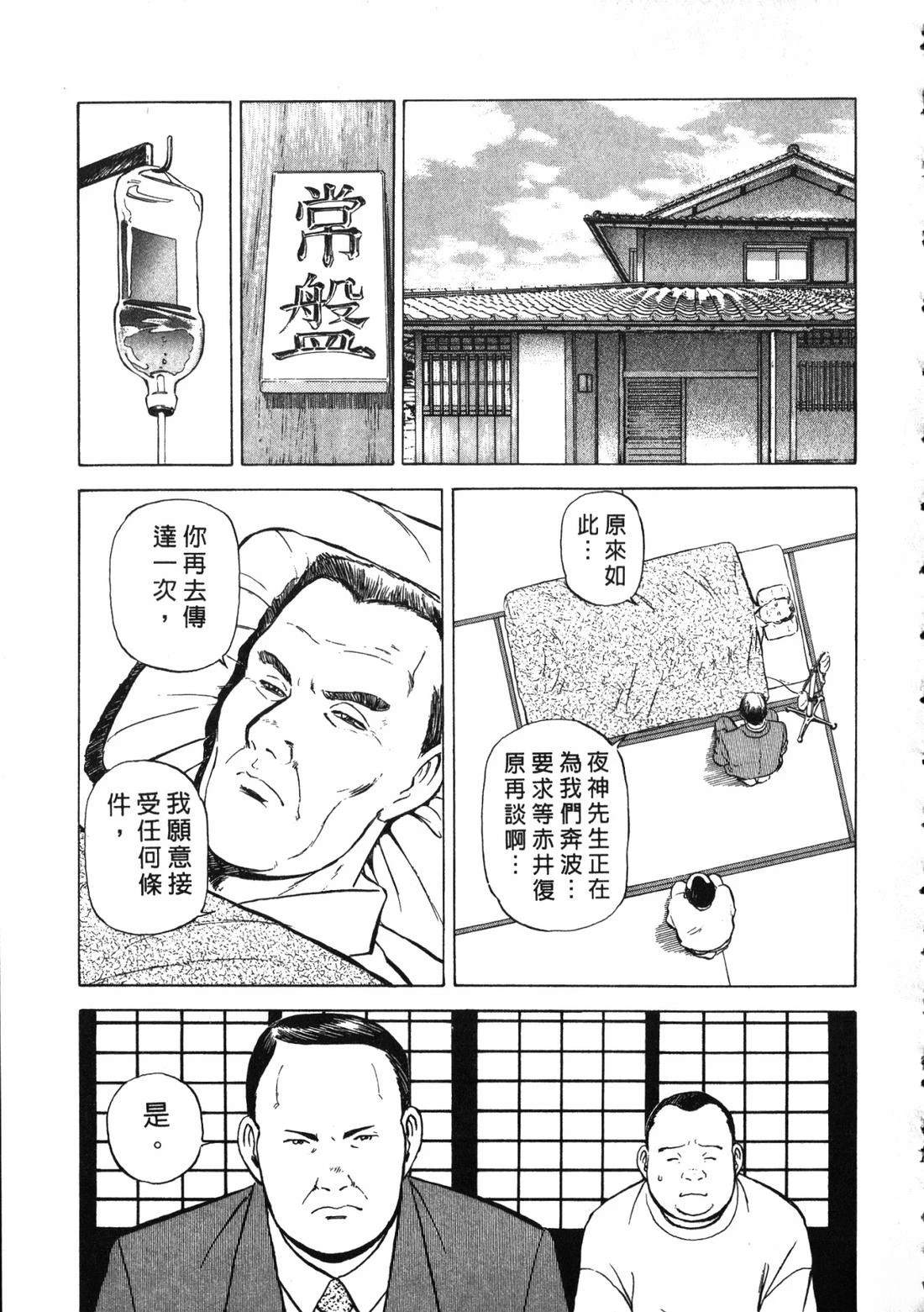 第152页