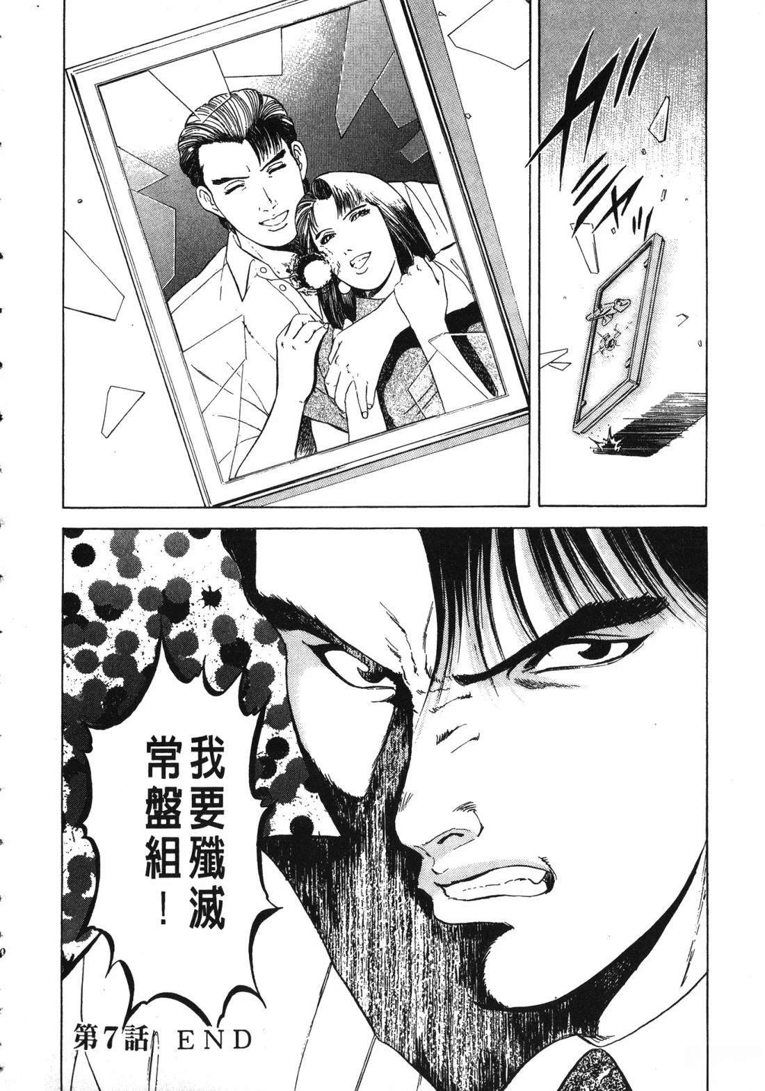 第161页