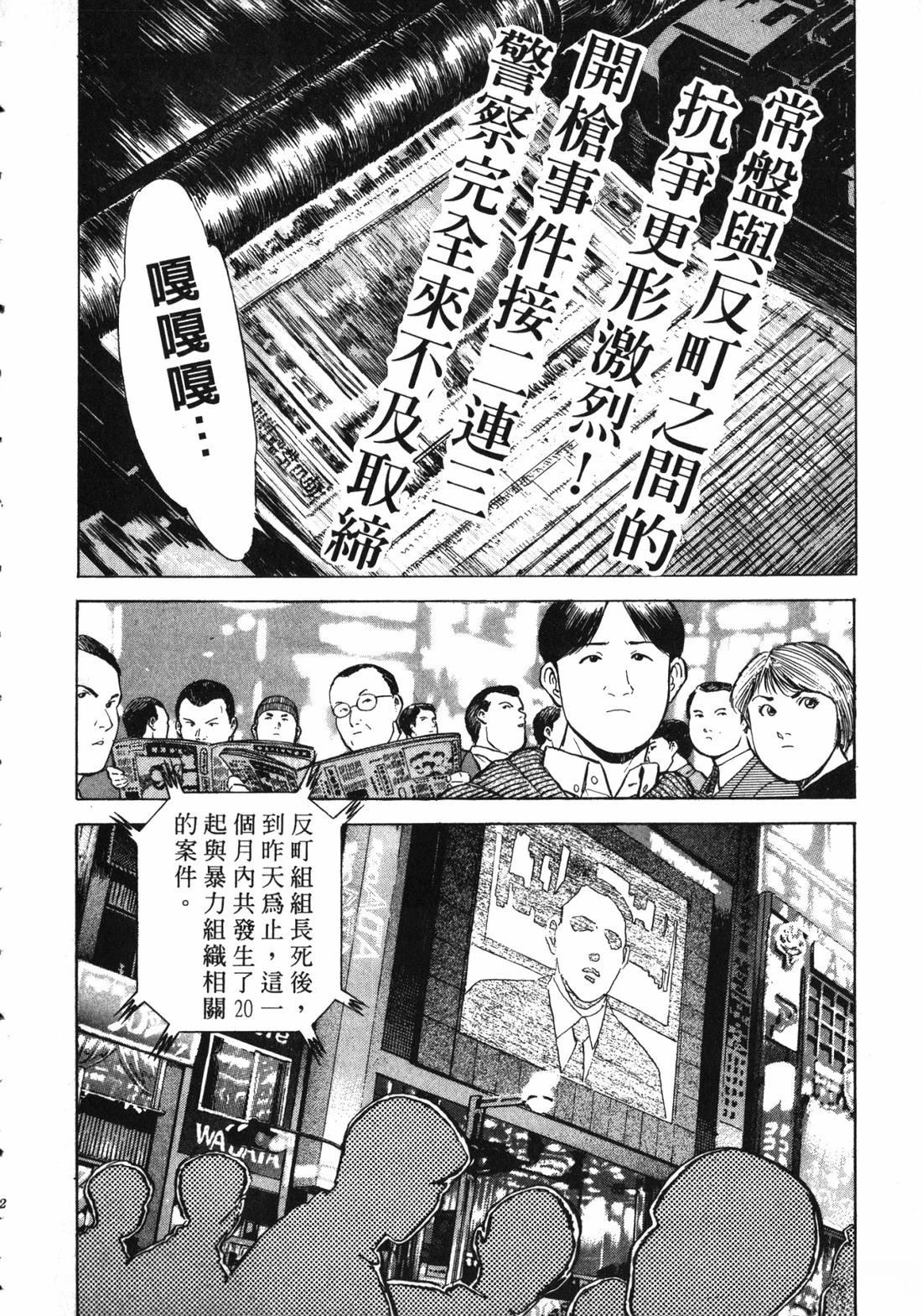第163页
