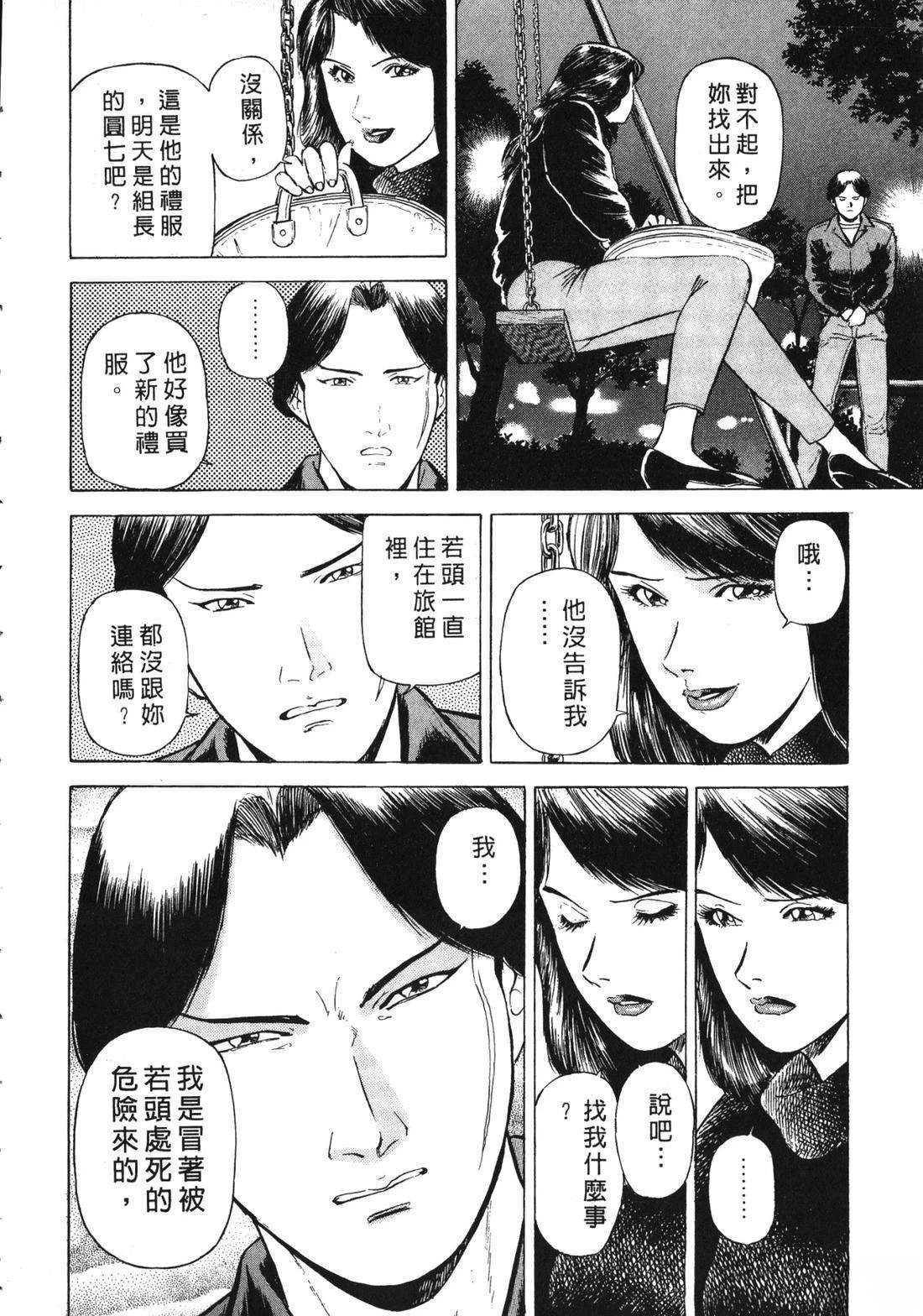 第165页