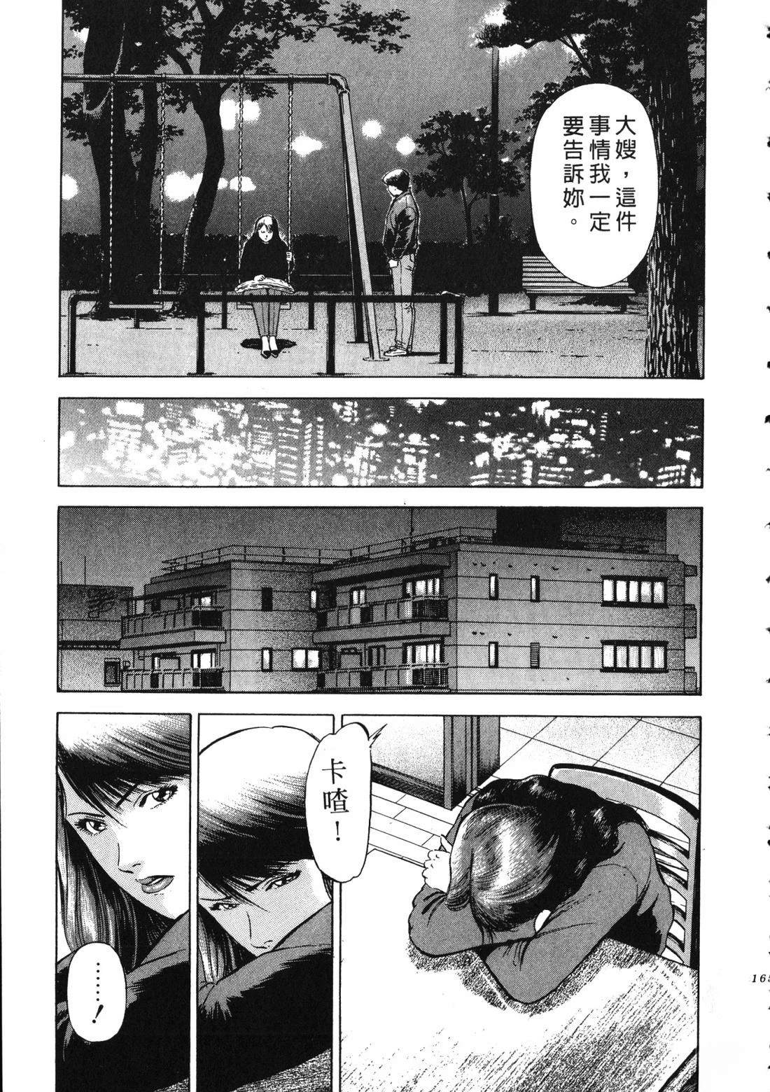 第166页