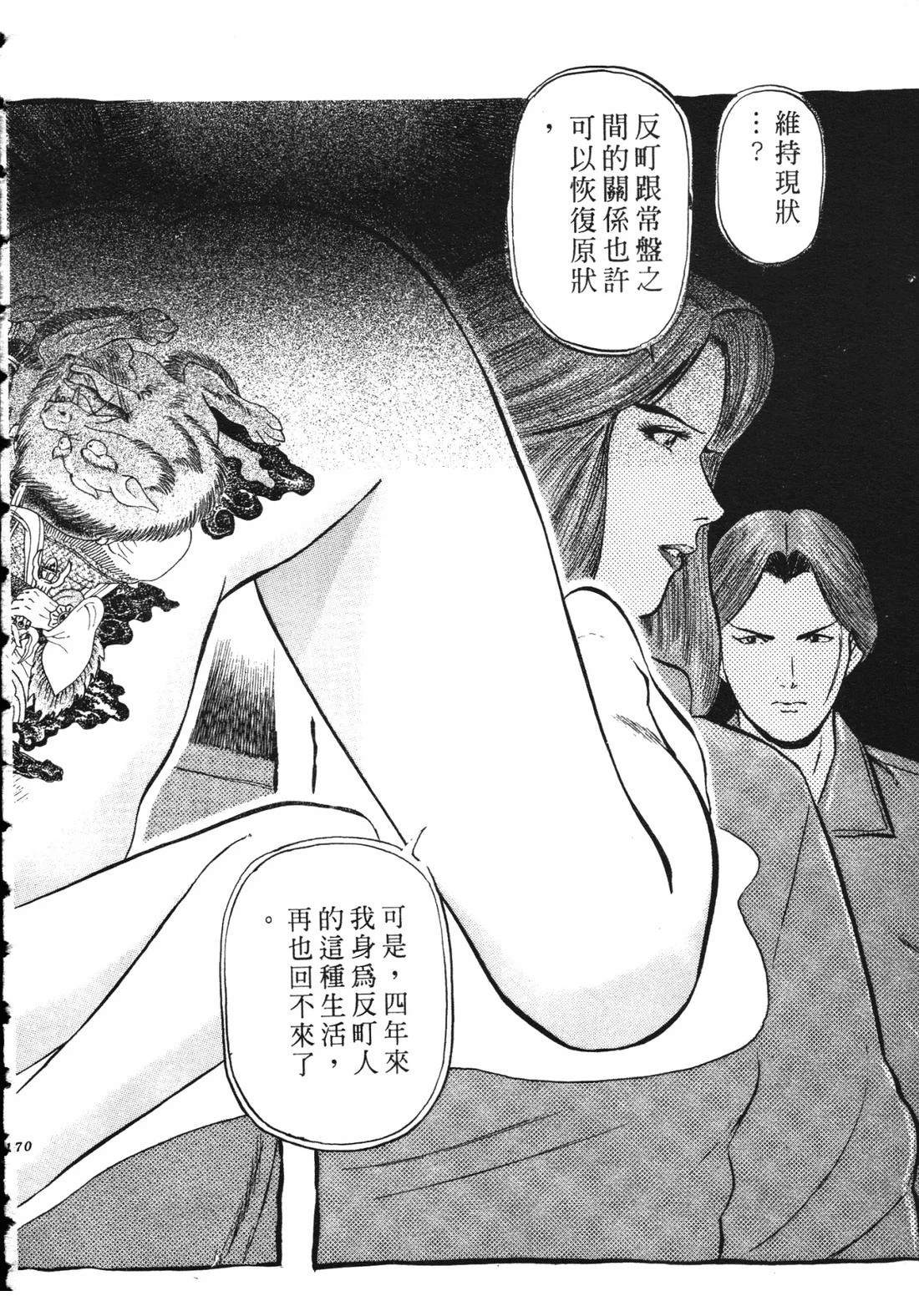 第171页
