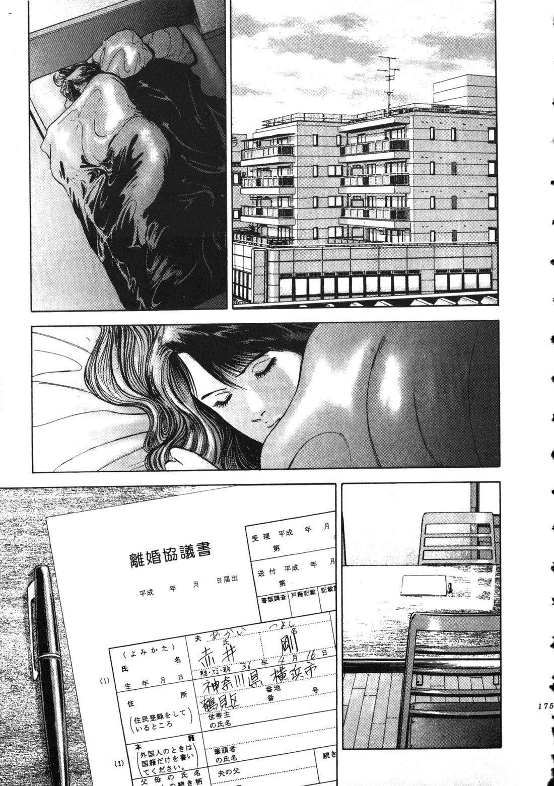 第176页