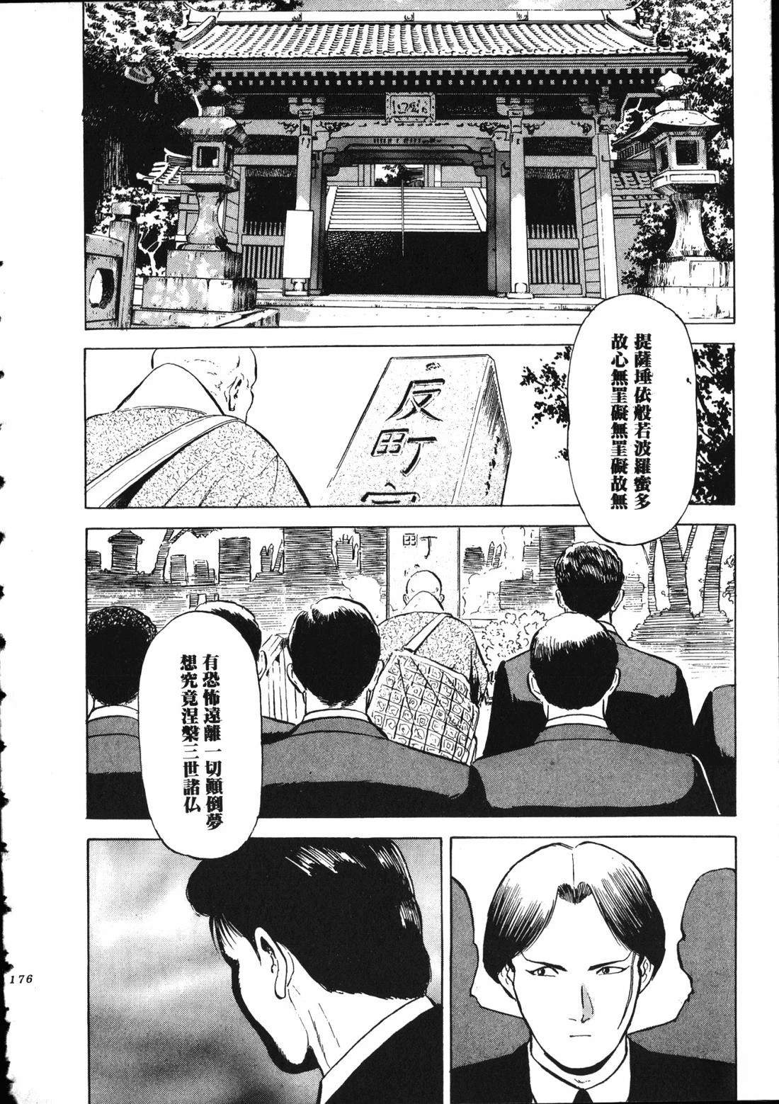 第177页