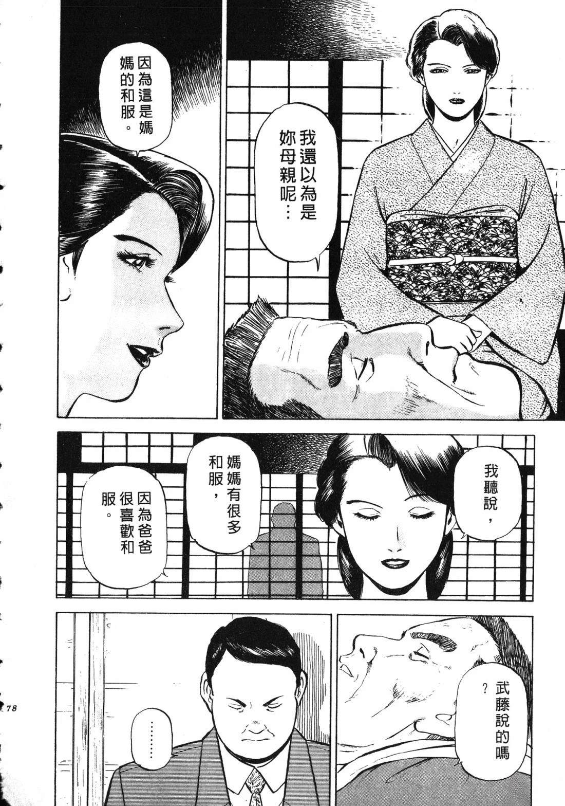 第179页