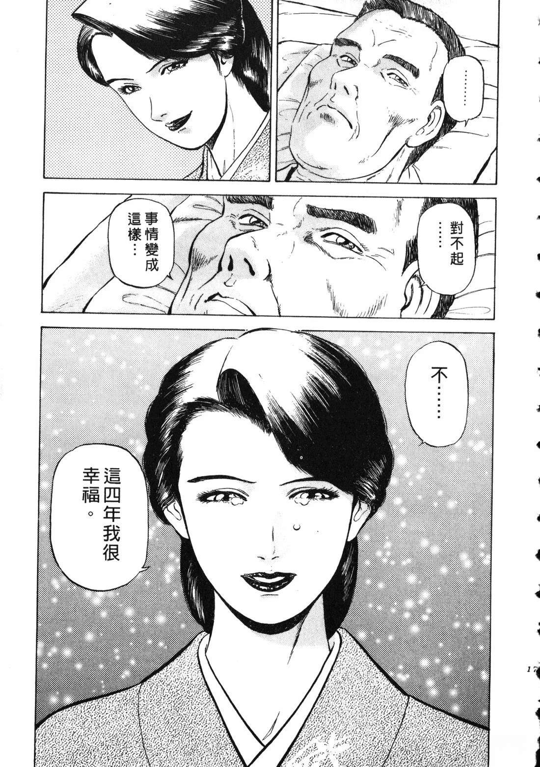 第180页