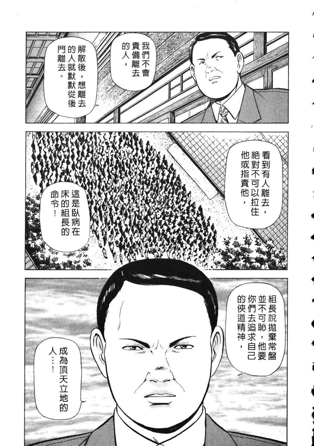 第184页