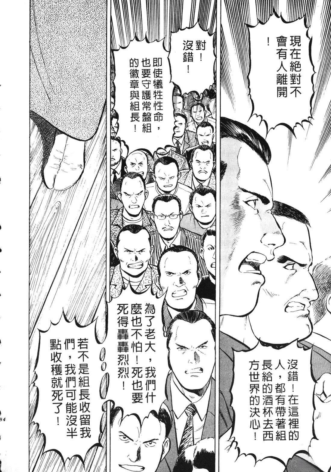 第185页