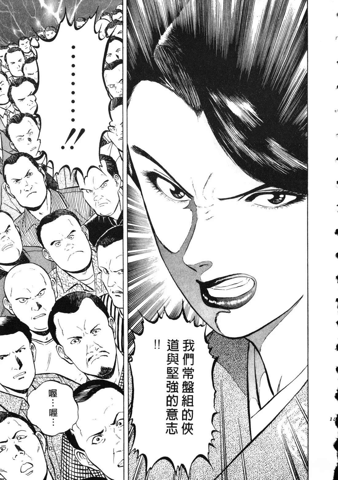 第188页