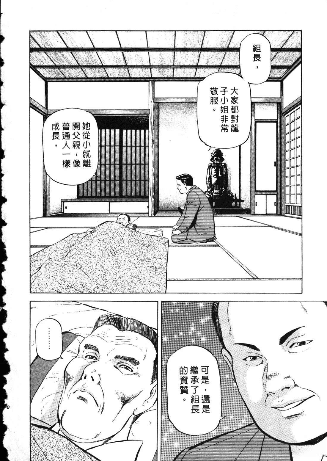 第191页