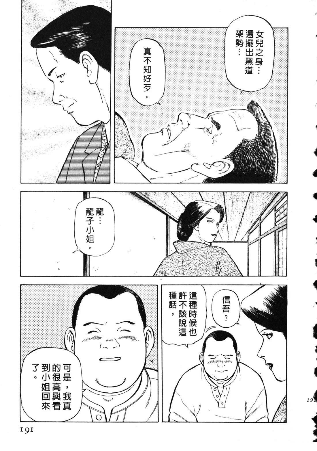 第192页