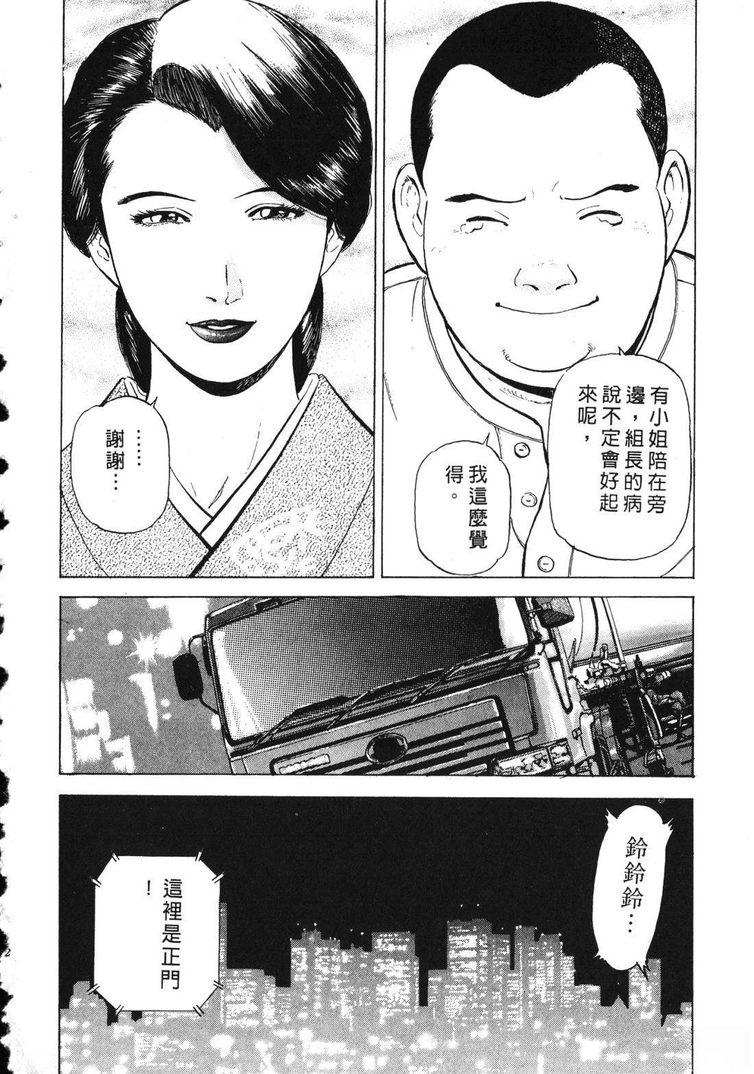 第193页