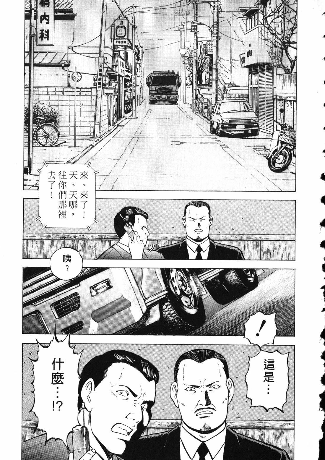 第194页