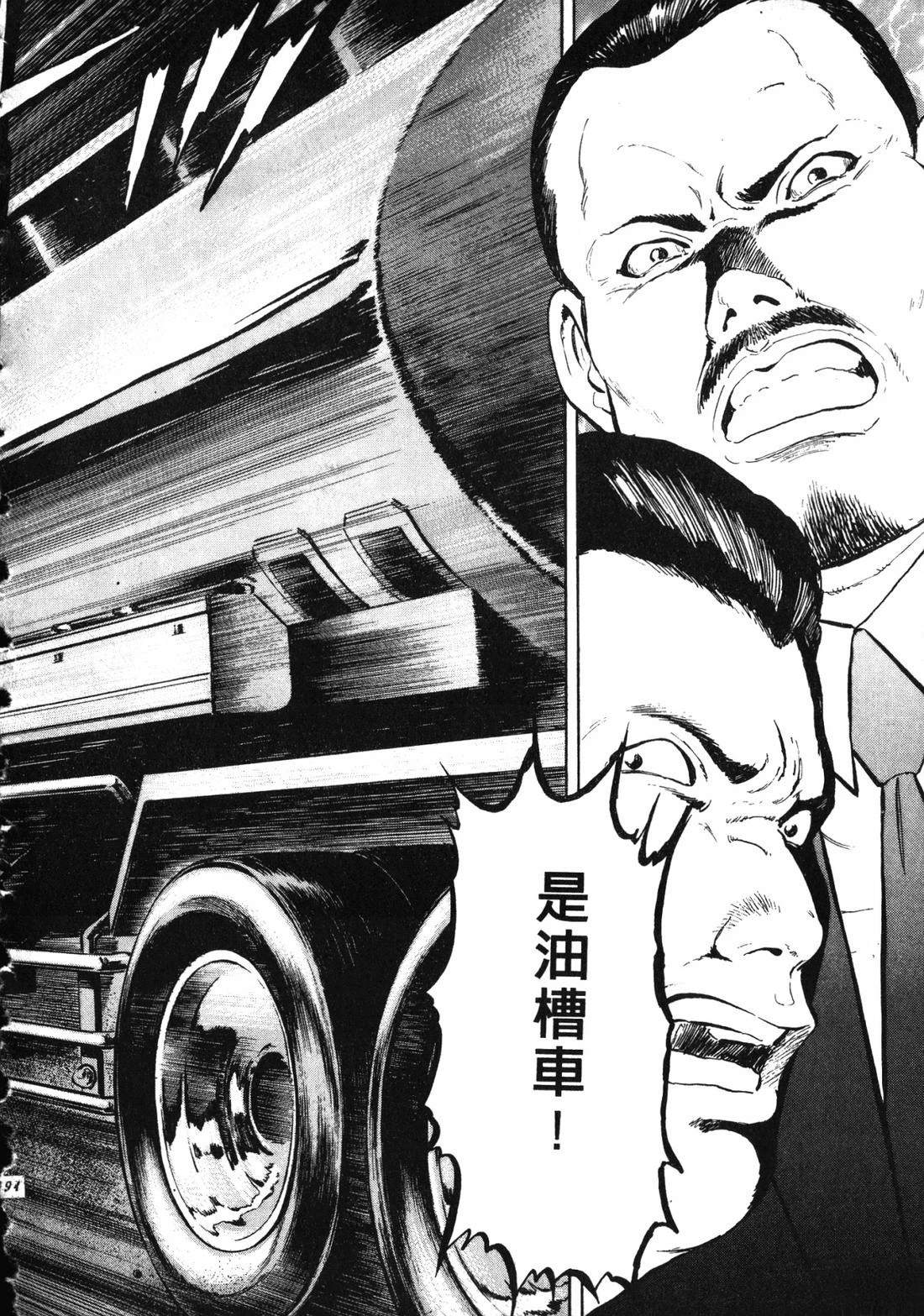 第195页