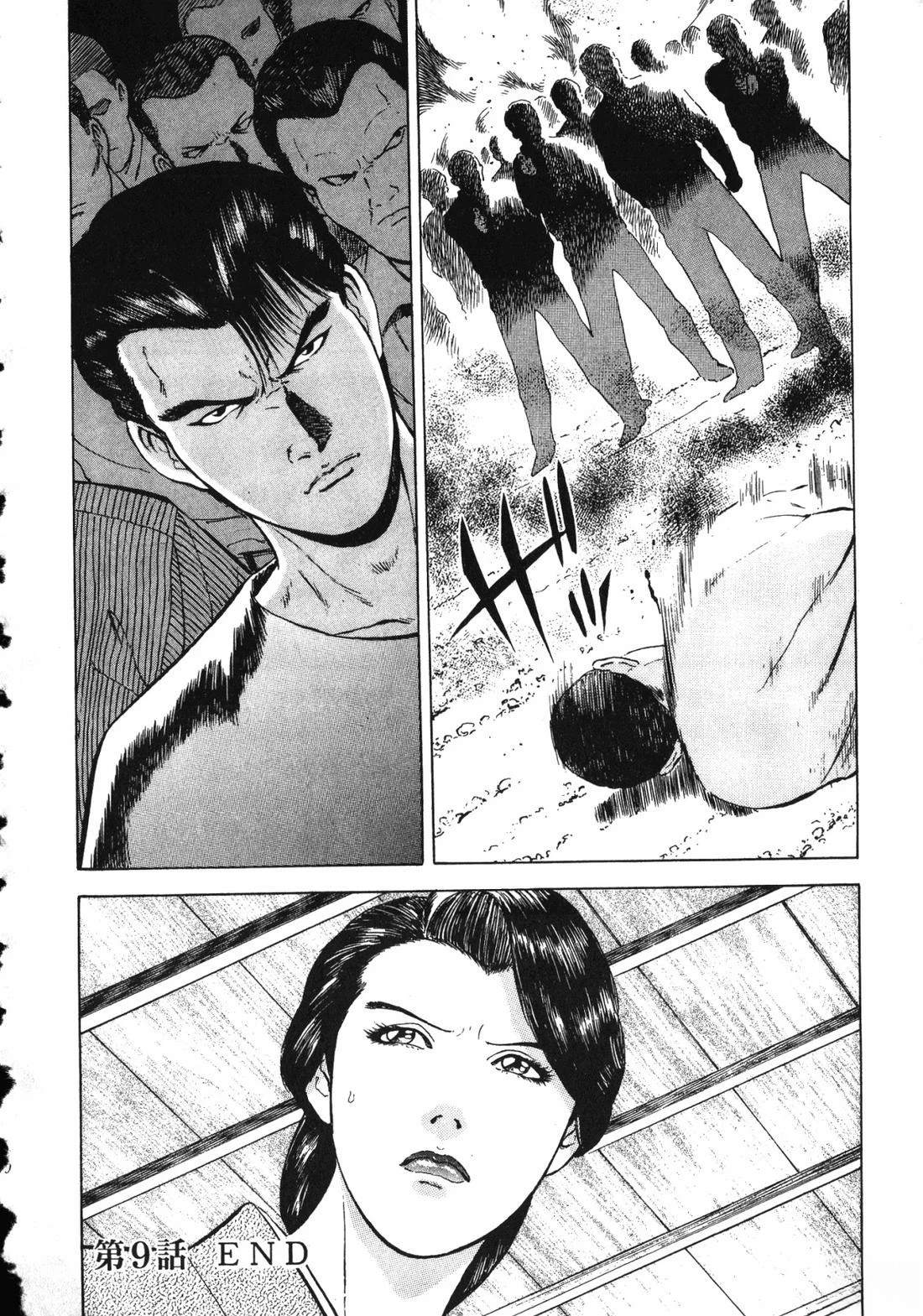 第201页
