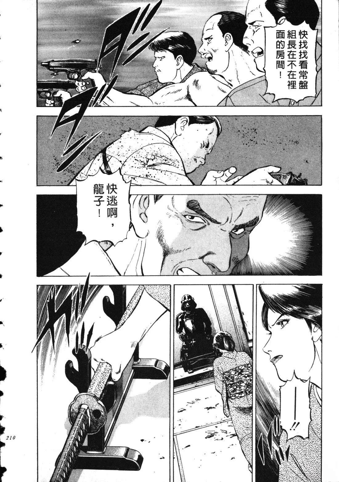 第211页