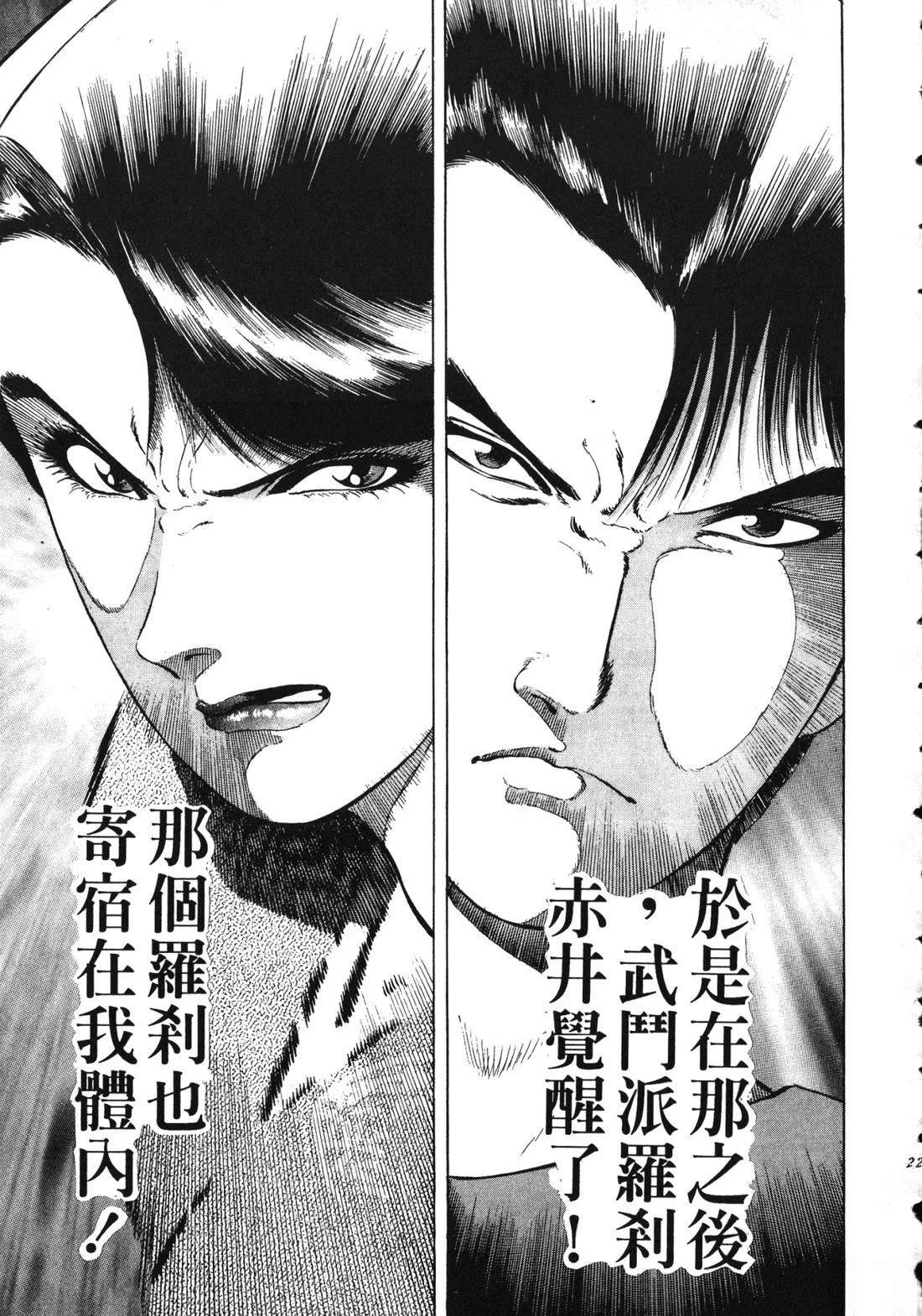 第226页