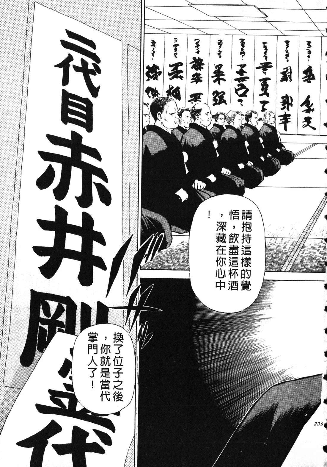 第240页
