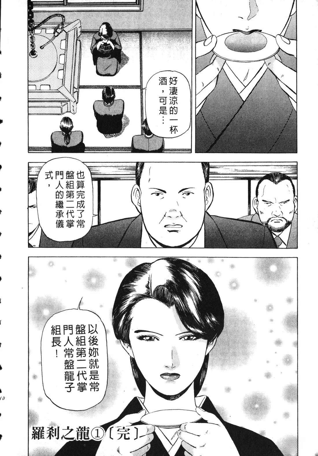 第241页