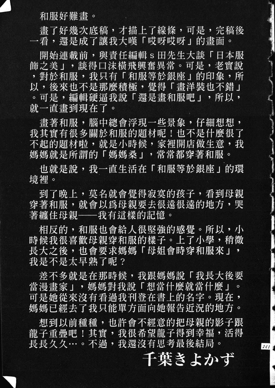 第242页