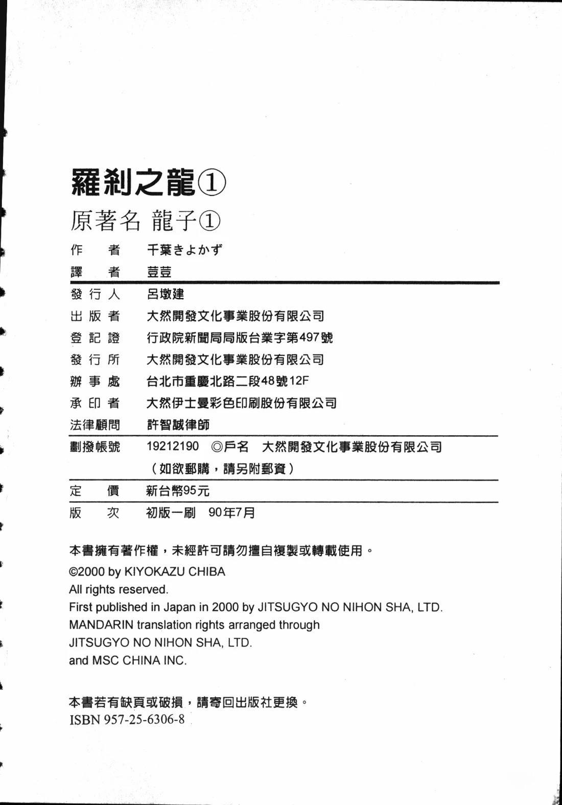 第243页