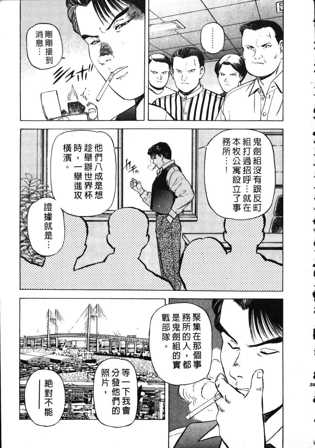 第38页