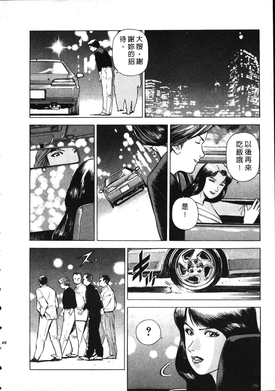 第45页