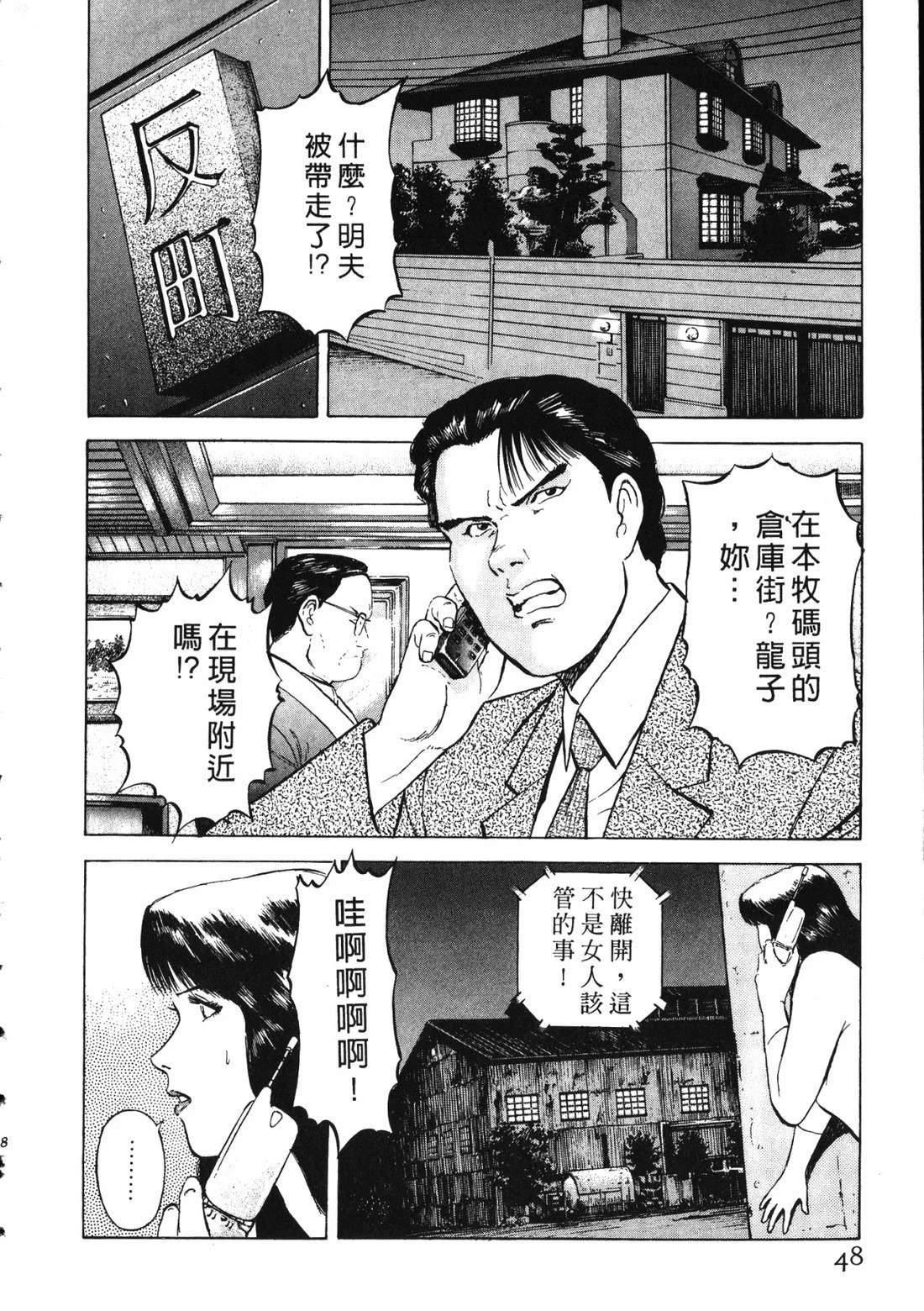 第47页