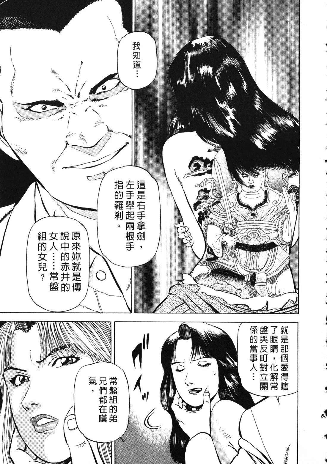 第52页