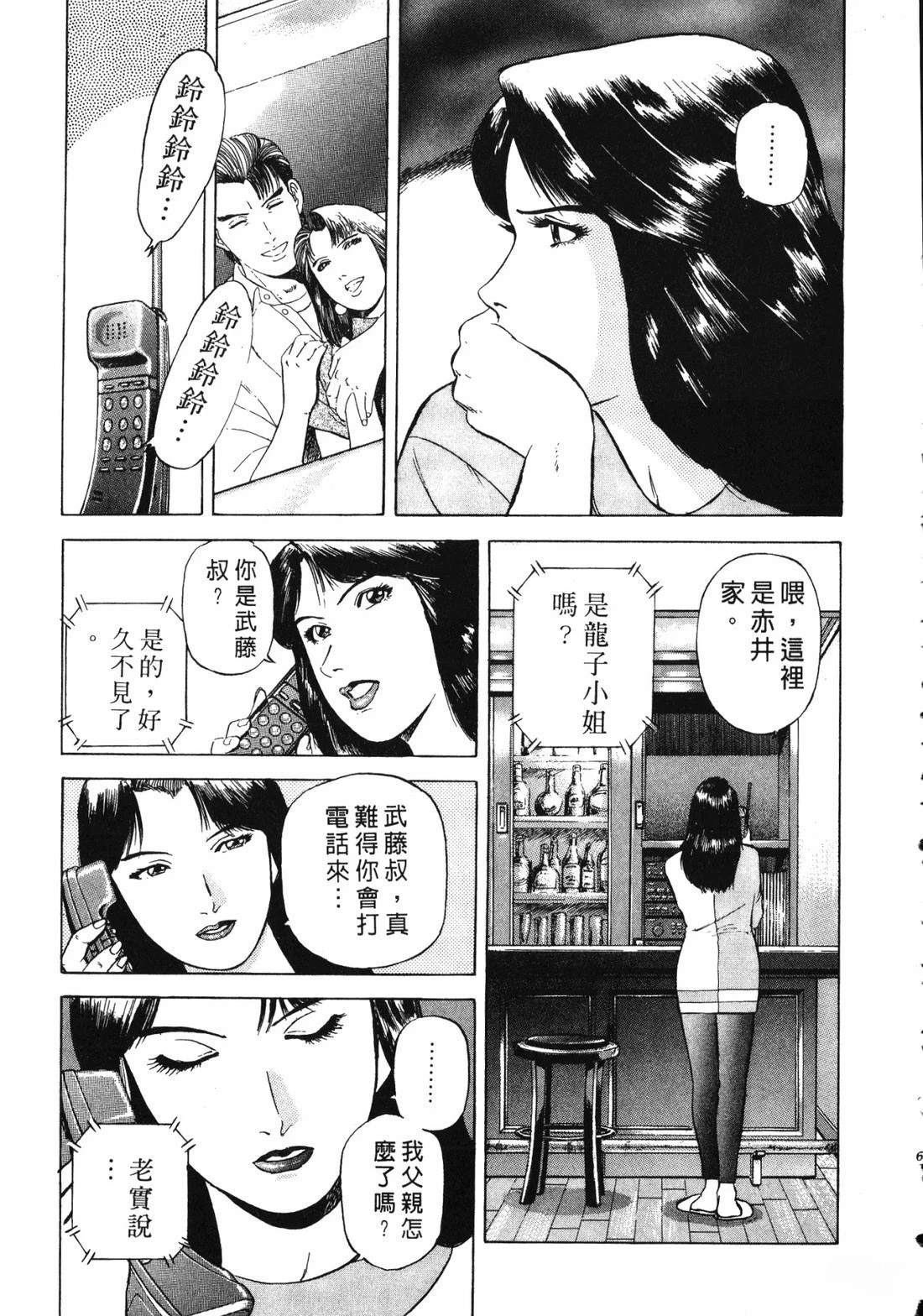 第64页