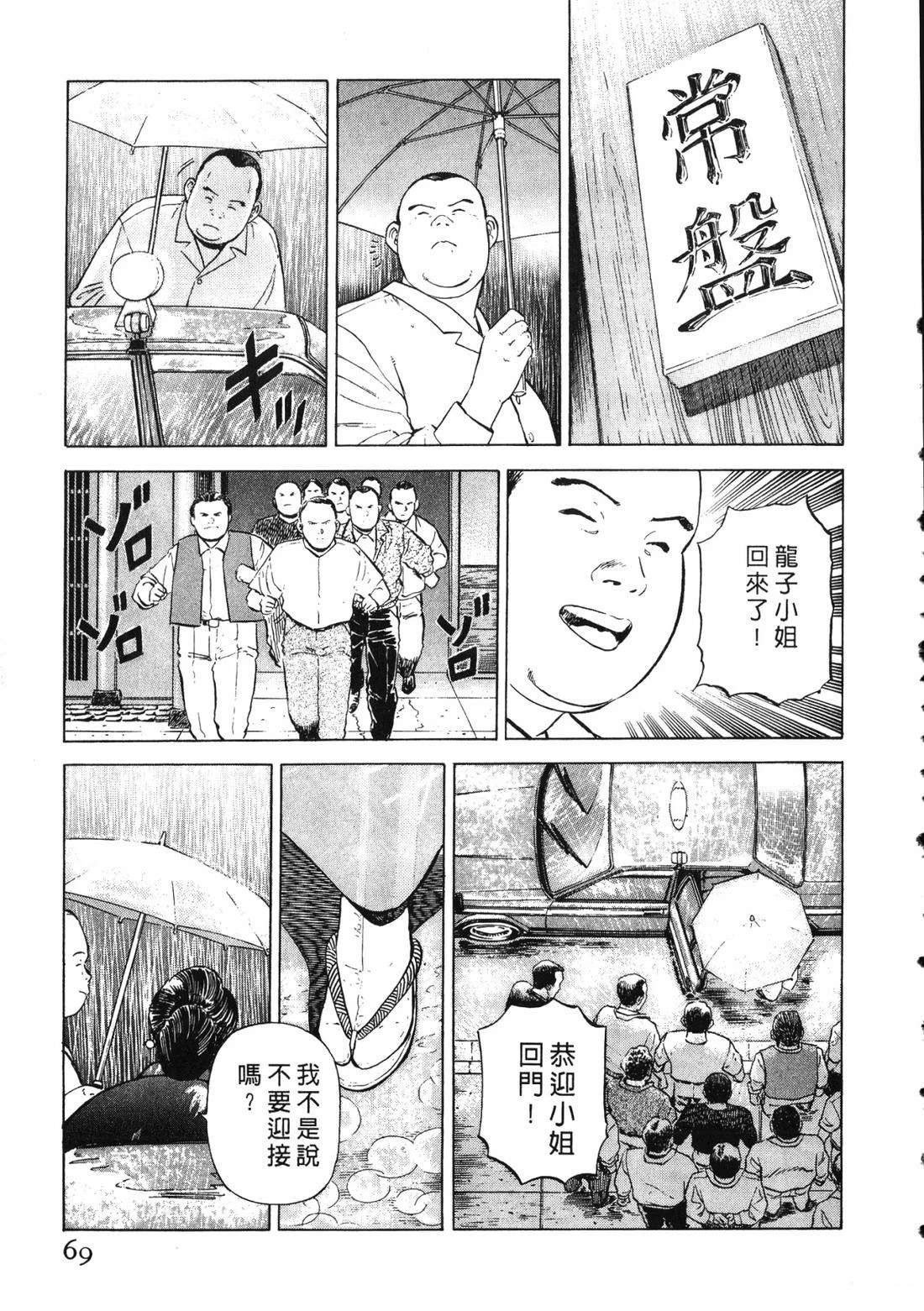 第68页