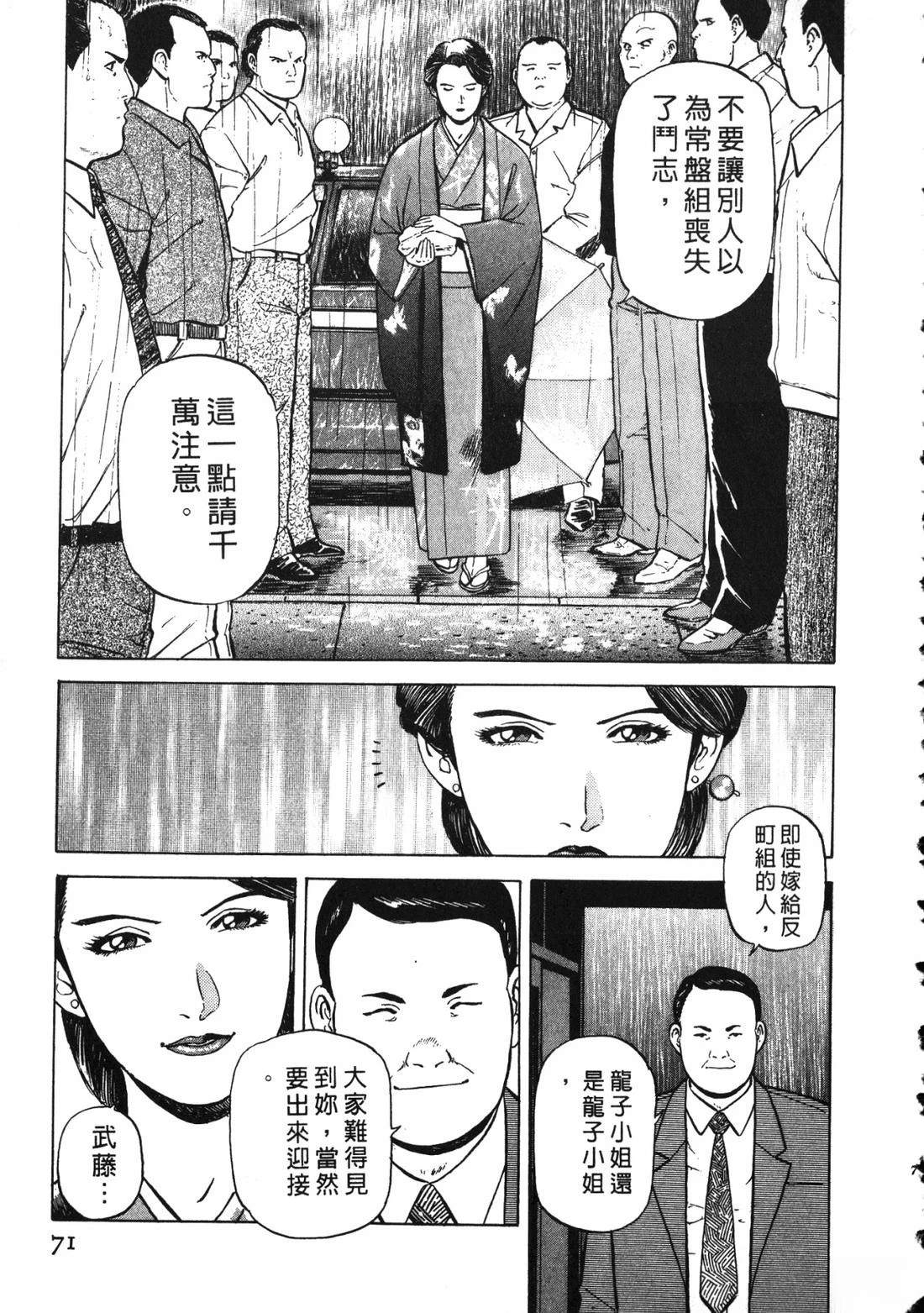 第70页