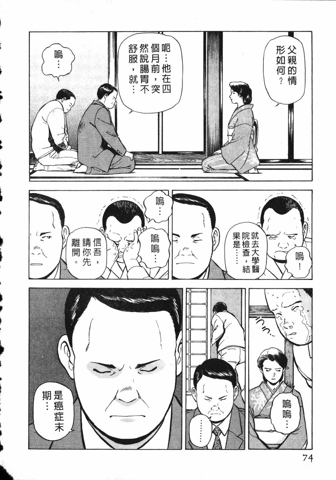 第73页