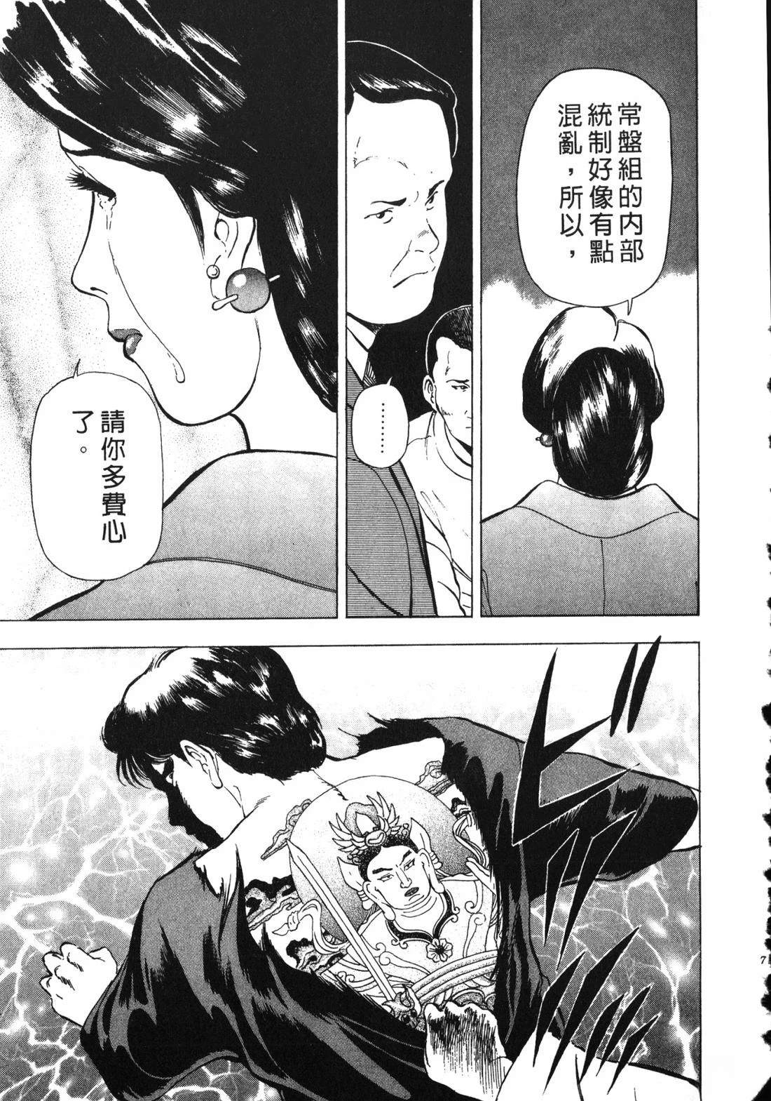 第78页