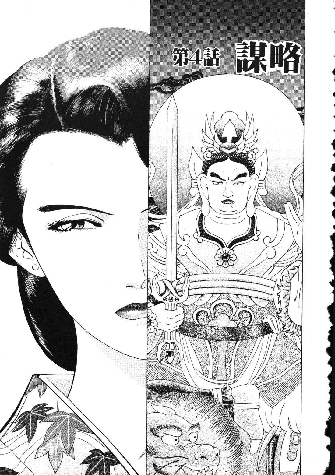 第80页