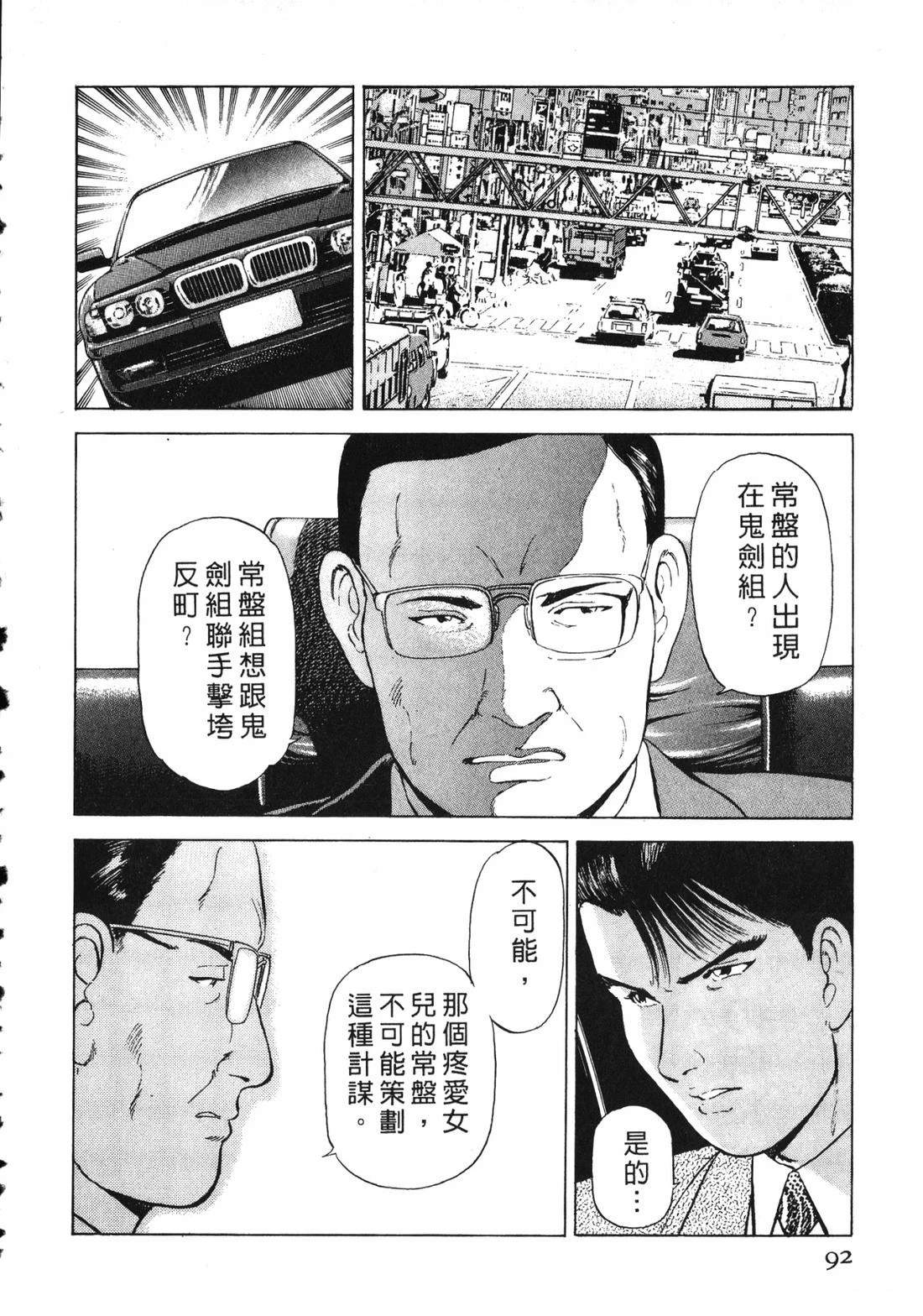 第91页