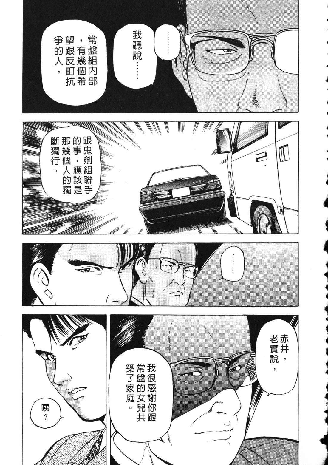 第92页