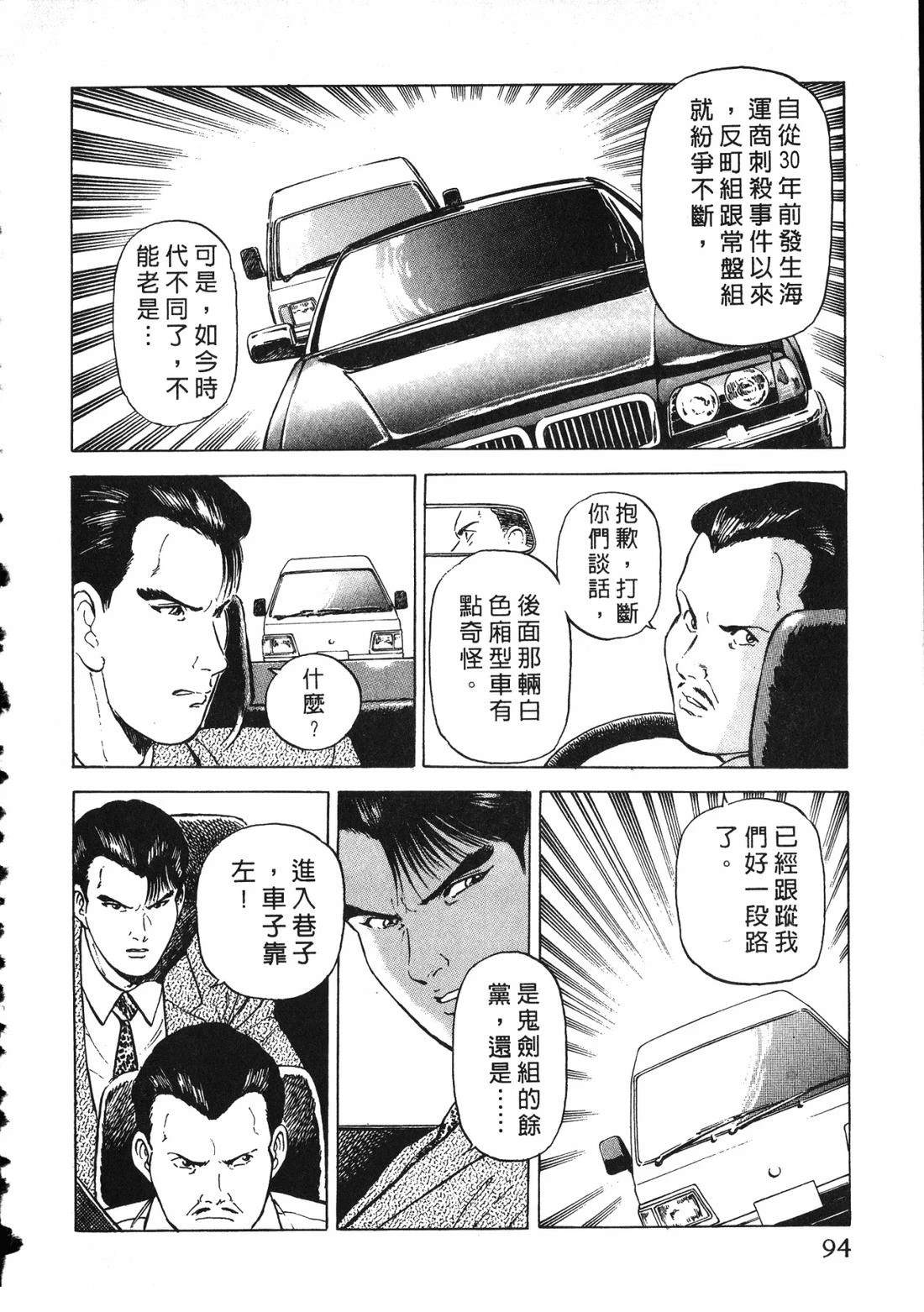 第93页