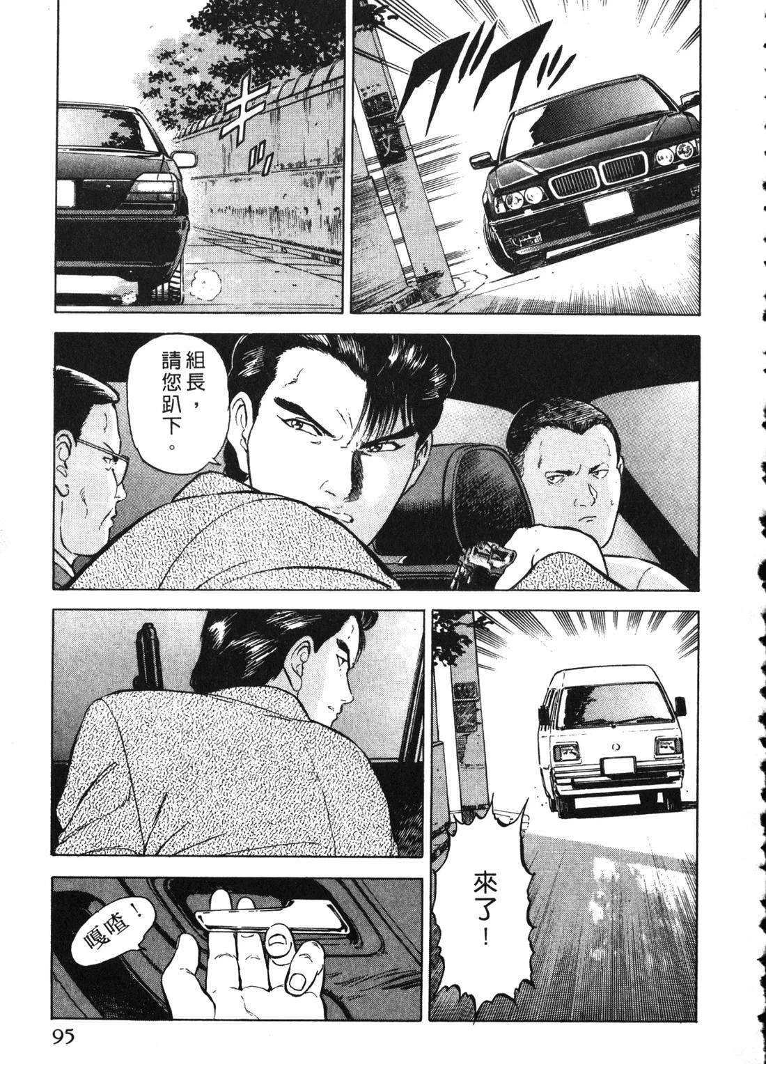 第94页