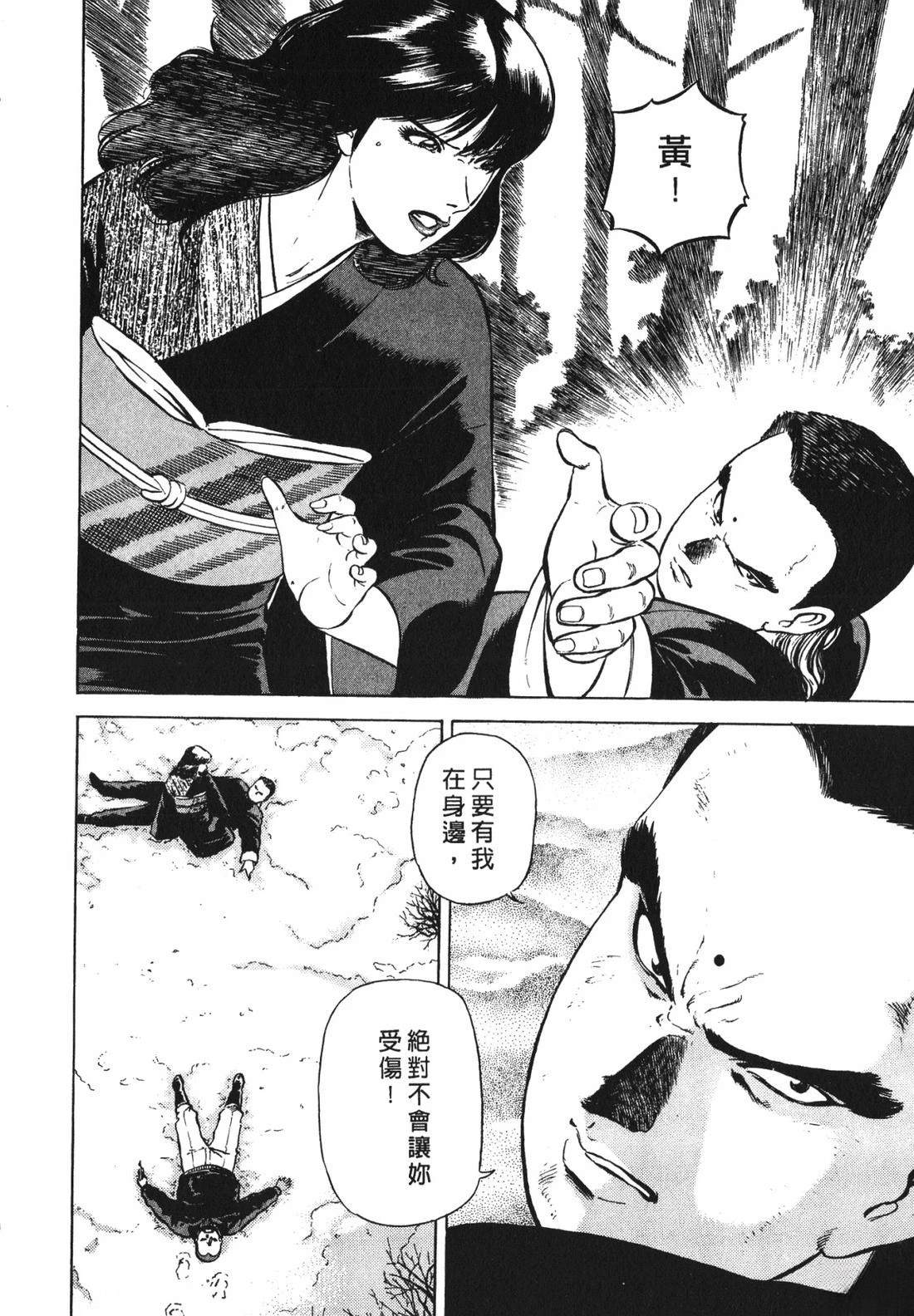 第111页
