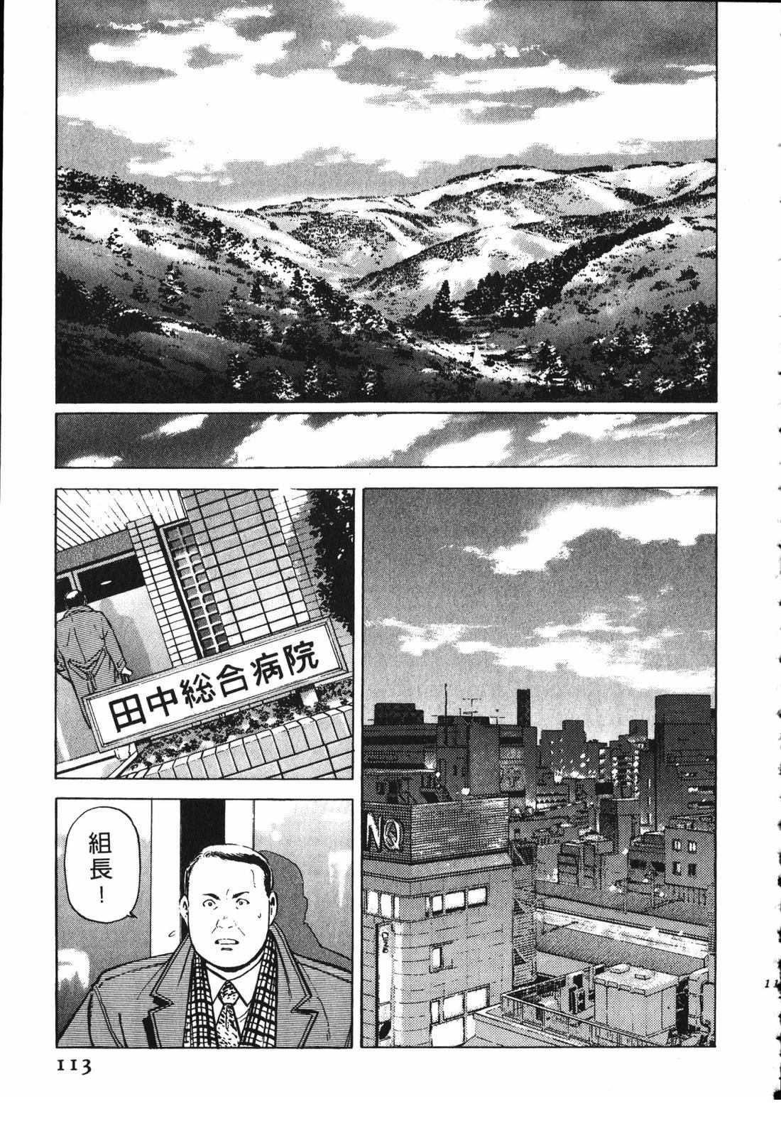 第112页