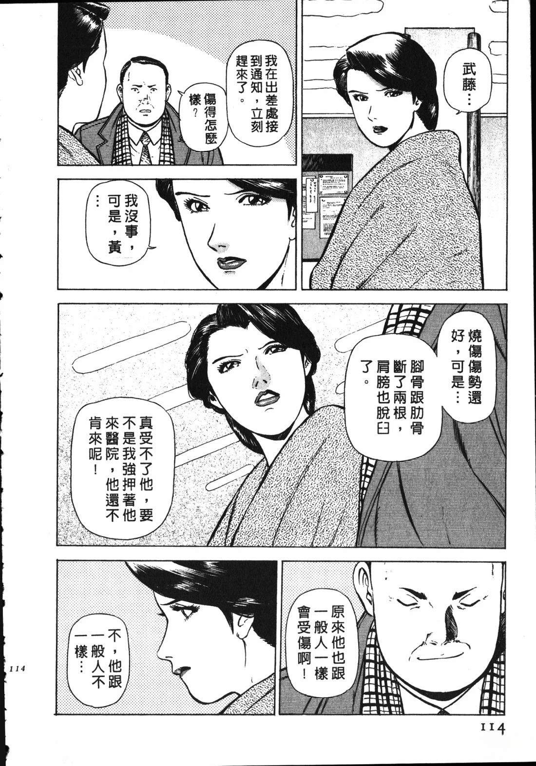 第113页