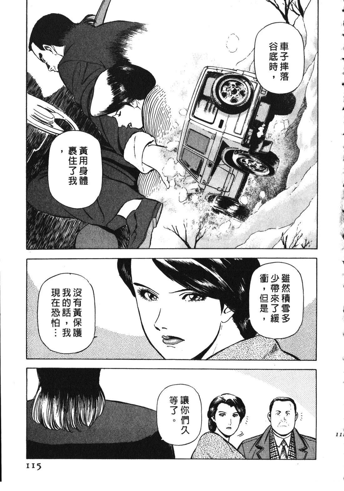 第114页