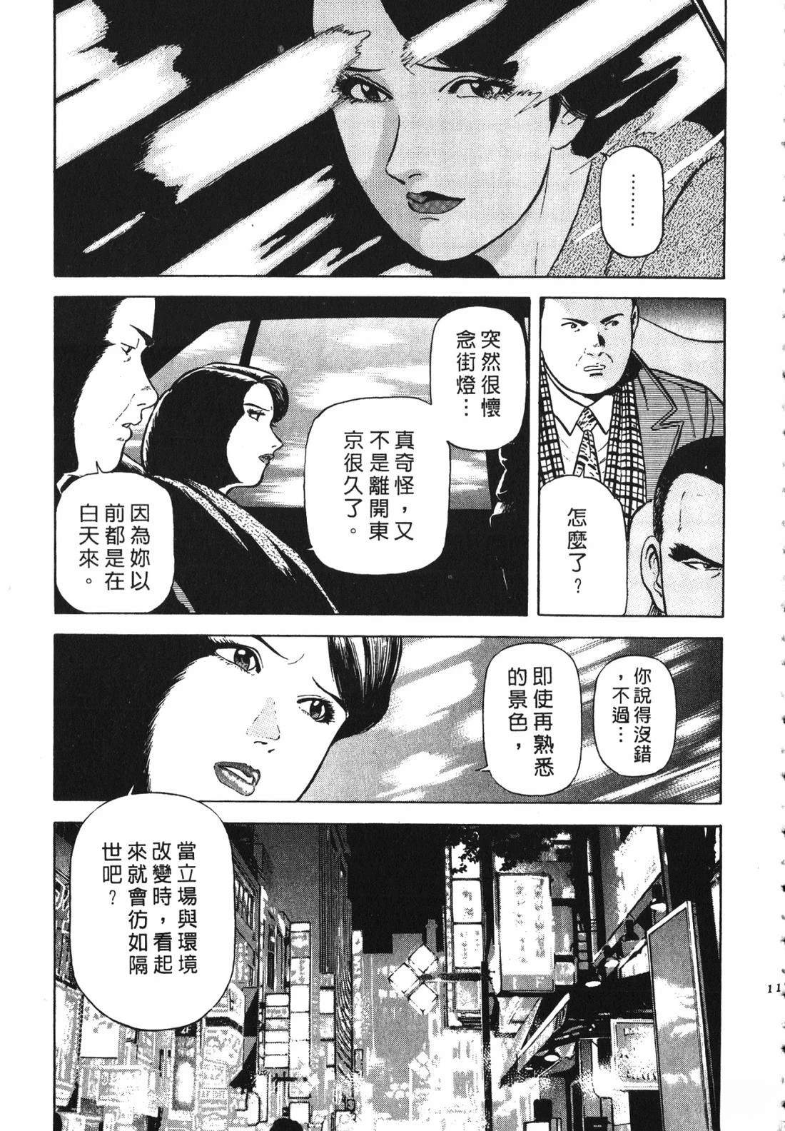 第116页
