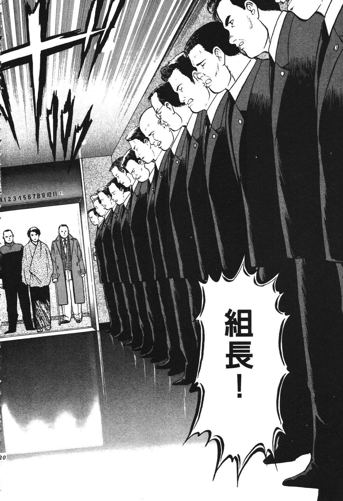 第119页