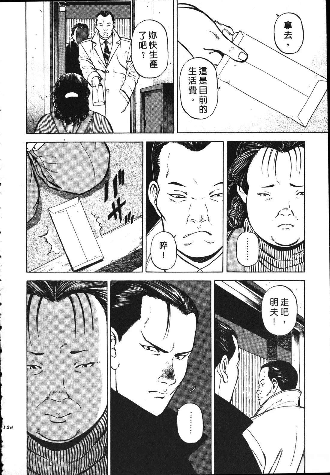 第125页