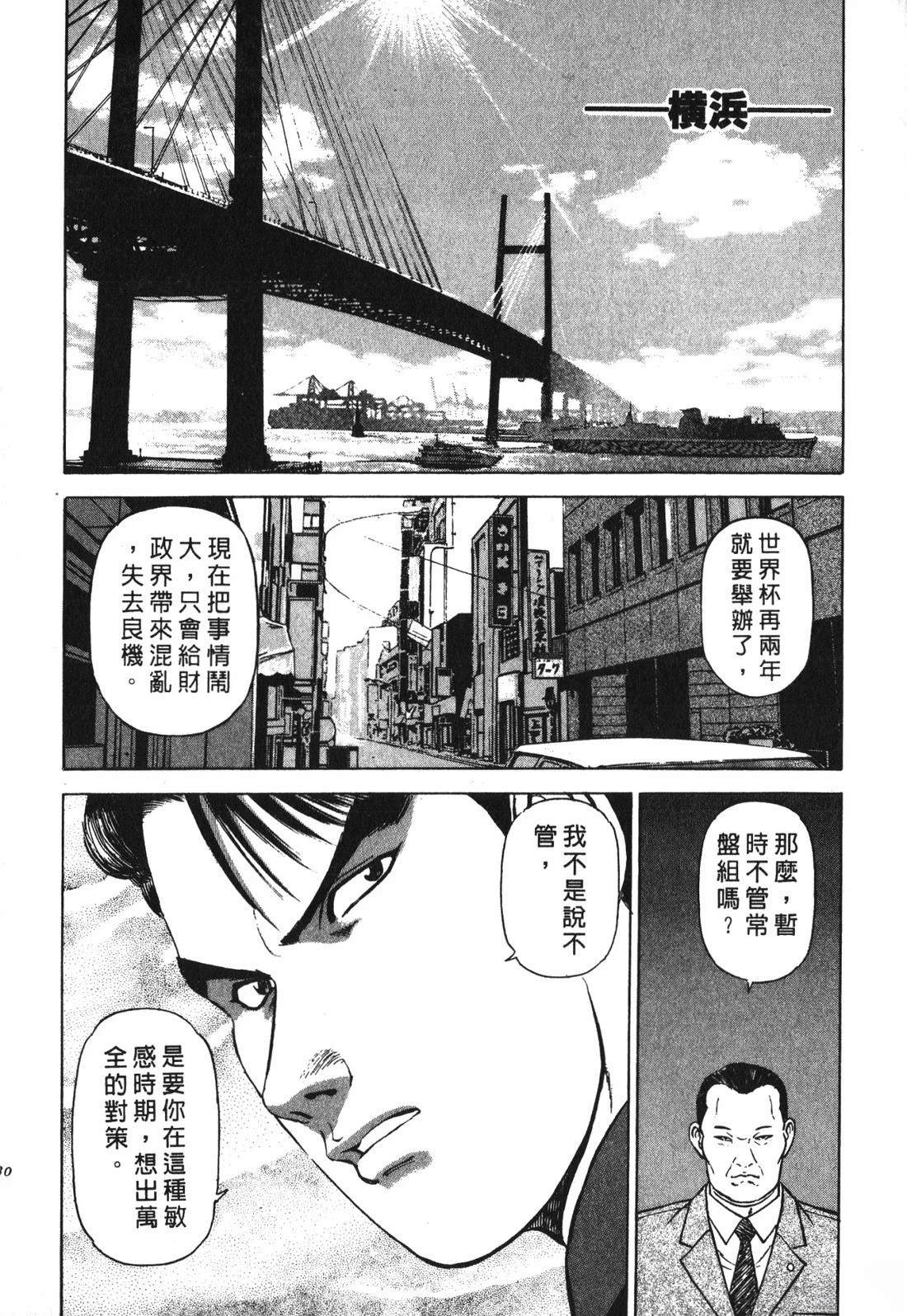 第129页