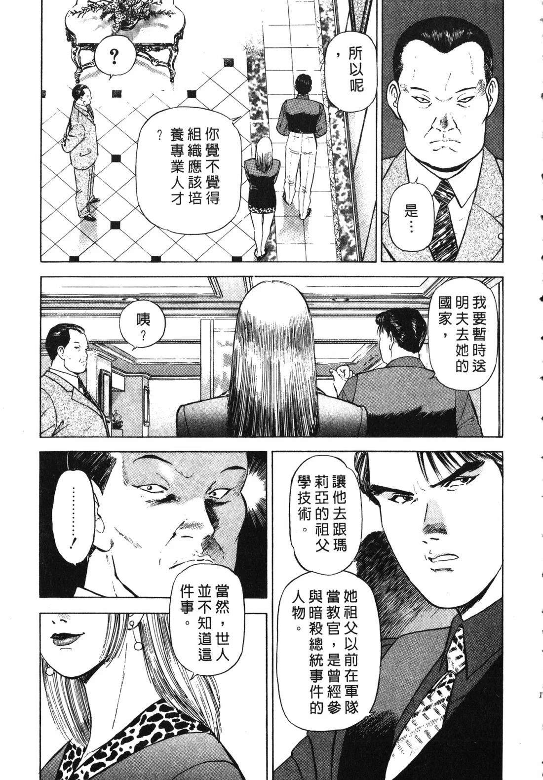 第130页